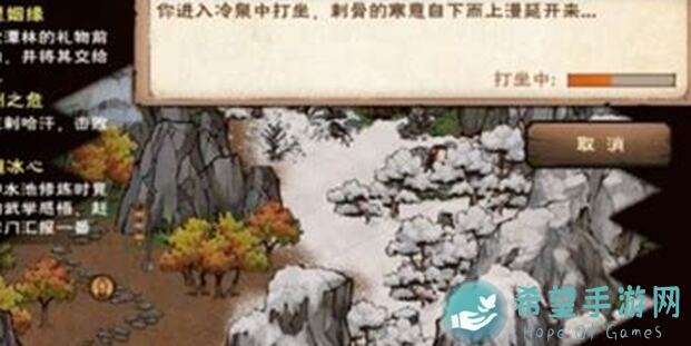 烟雨江湖新手必看！前期快速赚钱攻略与隐藏细节大揭秘