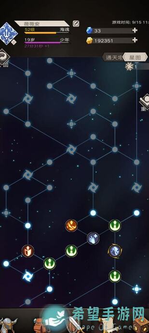 不朽之旅大揭秘！苍白无命新角色盘点，搭配攻略助你轻松百搭副手