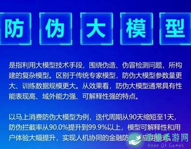 揭秘！假未来博士情报站最新0617开发进度，90%进度大揭秘，速来围观！