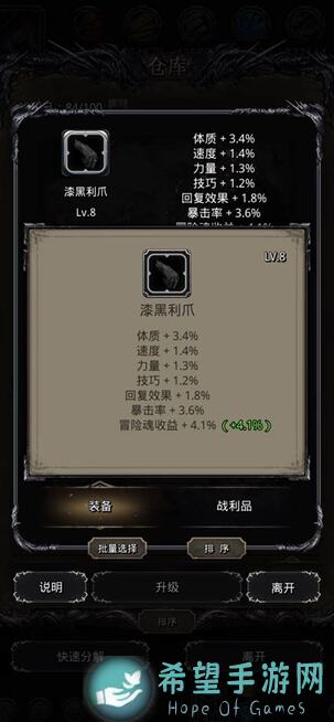 地下城堡2：黑暗觉醒22魔将大揭秘！你必须知道的强力搭配与通关技巧！值得一看