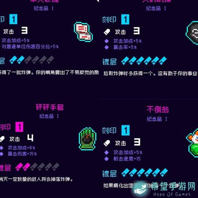 霓虹深渊：无限灵魂尖塔 碳酸爆破芯片搭配攻略 160级速通秘籍