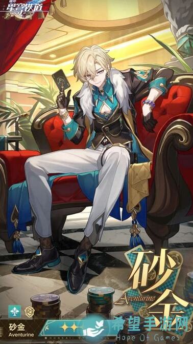 崩坏：星穹铁道V2.3攻略，崩铁2.3流萤培养全解析，带你轻松提升战力！