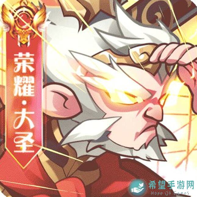 揭秘！荣耀崛起0.1折优惠英雄排行，性价比之王盘点，教你如何选英雄通关攻略！