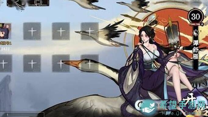 弈仙牌新角色命奶两仪燃尽人攻略：掌握技能搭配，助你轻松通关！