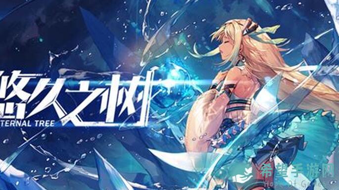 悠久之树暗属性攻略：绝密秘籍揭秘，暗方阵简易攻略助你兰战无忧！