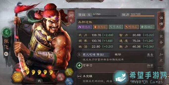 三国战纪攻略分享：教你快速掌握关银屏神的战斗技巧！