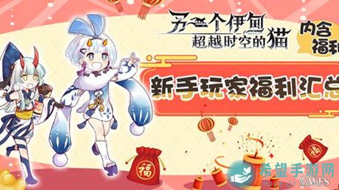 另一个伊甸新活动预警！特殊星导池0.8倍率，攻略+技巧助你速刷英雄