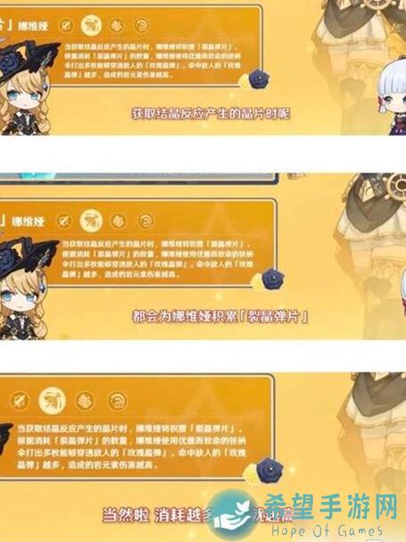 原神V4.3攻略#角色攻略#夏沃蕾培养攻略！圣遗物武器配队分析，稀罕的优质4星角色