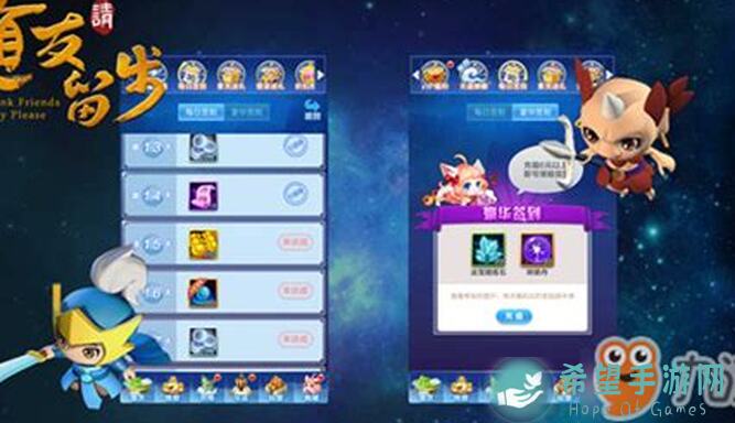 道友请留步！最新隐藏任务曝光解锁全攻略