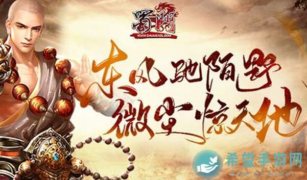 明珠三国春季新服大揭秘！4月1日10:30燃情开启，宝藏一览无余！