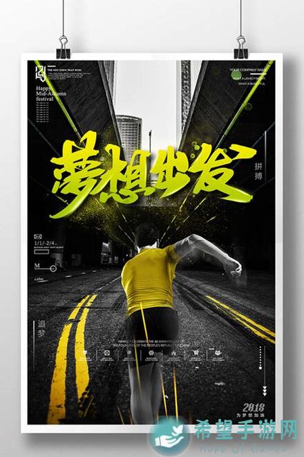 出发吧麦芬攻略揭秘：六大游戏特色带你爆哭攻略全解析！