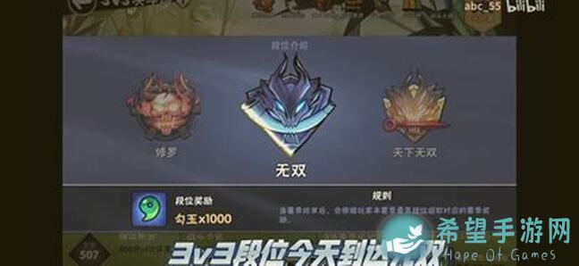 忍者必须死3匹配机制大揭秘！我亲测分享，不一定正确