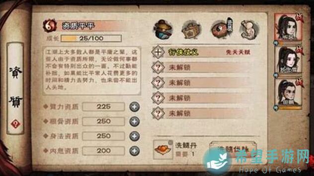 老玩家血泪经验：烟雨江湖新手小号攻略技巧大盘点