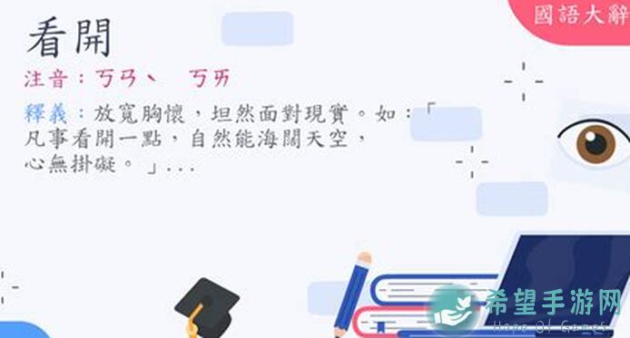 看完这篇就秒懂猫之城的返利规则！