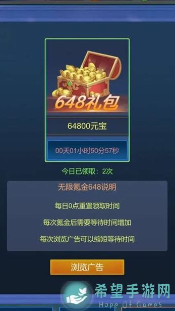 主神模拟器2攻略大揭秘：解锁黄金攻略，助你秒变战神！