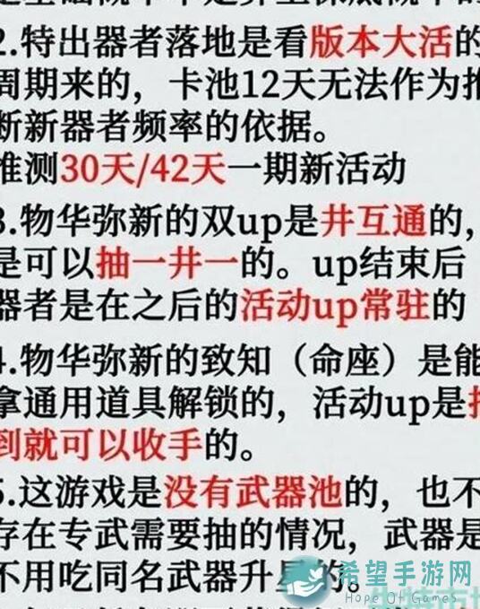 物华弥新攻略：抽银香囊和上阳有必要吗？深度解析助你轻松升级！