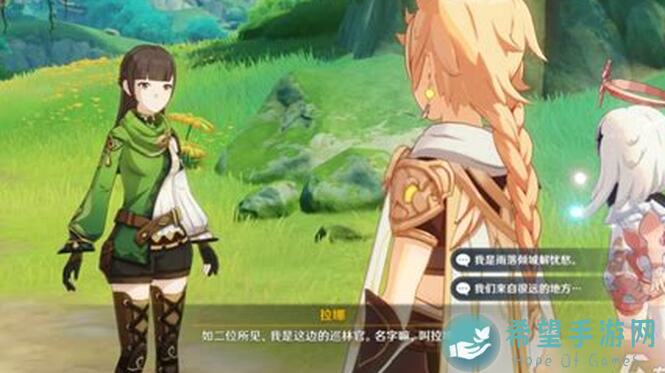 原神森林书任务全解析：如何秒懂拿到丰厚奖励！