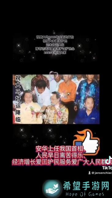 道友请留步补之前贫民党之星姬影响深度测试解析