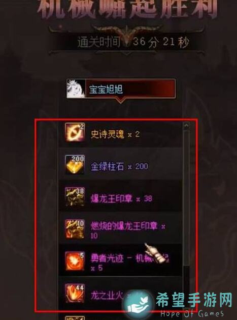 地下城与勇士：起源攻略教你快速升级，秒懂技能搭配，成就战神！⭐️