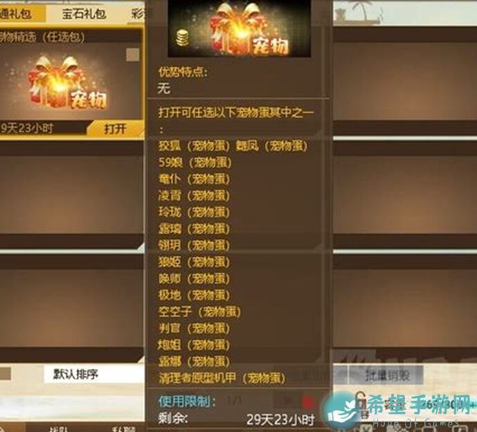 免费十连抽倍数最无脑？揭秘游戏攻略，教你轻松解锁神卡！