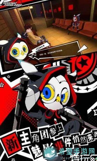 女神异闻录：夜幕魅影P5X神级5种送礼物攻略，坂井绫香礼物赠送全指南亲测分享！