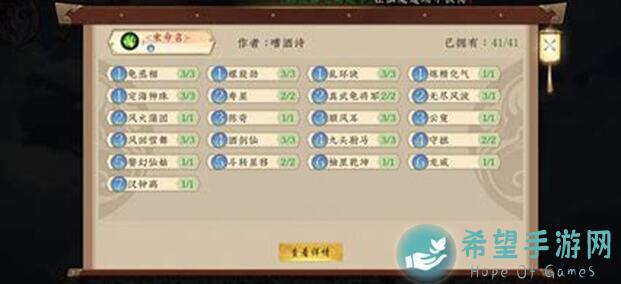 五行师7.147.21玉虚宫蓝白详解助你秒懂通关攻略