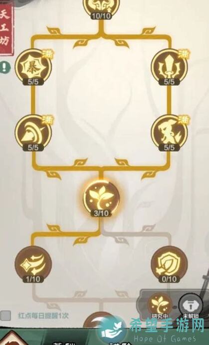 如何在下一站江湖中快速获取易髓经，你能否掌握关键步骤？