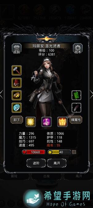 地下城堡2：黑暗觉醒伊昂低配版实战攻略，教你轻松拿伊昂，一步到位！