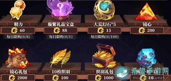 5大炸街攻略！山海镜花龙子大人BOSS挑战棋逢对手必胜秘籍全解析