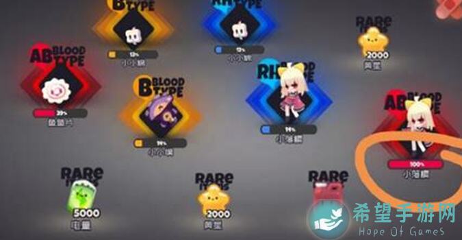 弹力果冻魔菇LOST攻略全解析：教你轻松通关，解锁隐藏技能！