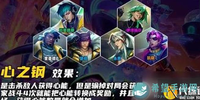 金铲铲之战S10最强阵容一图看懂！3.15版本必看攻略汇总