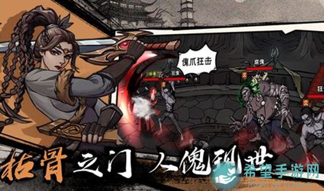 烟雨江湖萌新必看：入门指南与实用技巧大全