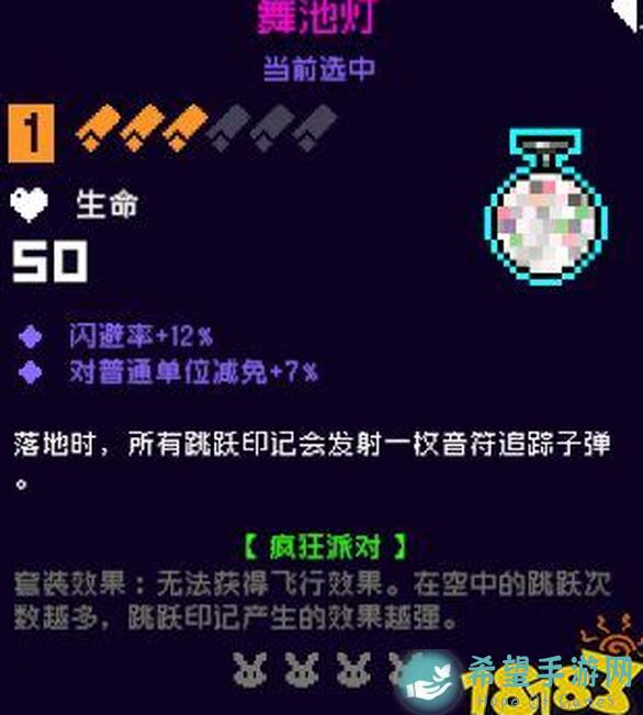 霓虹深渊：盘点那些基础加伤纪念品，电篇深度解析，助你深渊畅游无阻！