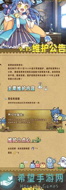 牧羊人之心0.6攻击v.s.0.5敏捷，它到底哪个才是你的英雄之选？全攻略解析！