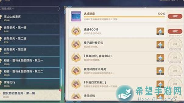 最全新人必看！原神资源获取提瓦特灭绝计划V2.2锄大地路线解析攻略
