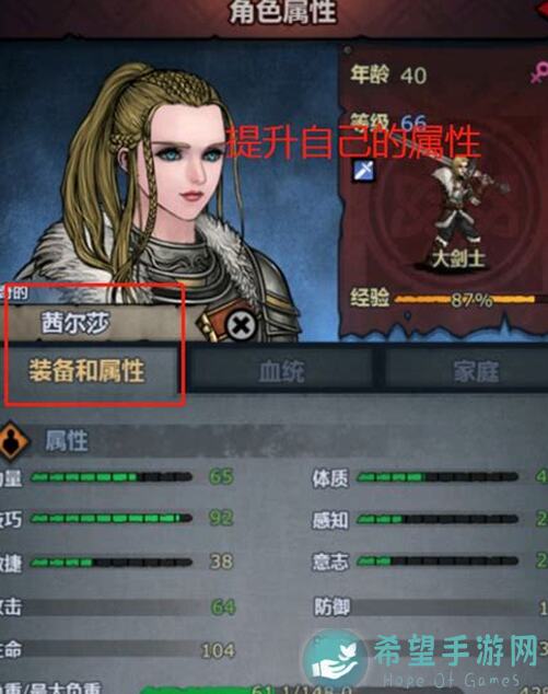 玩转诸神皇冠！剧情结束后，新手玩家必看路线攻略，轻松提升战力~