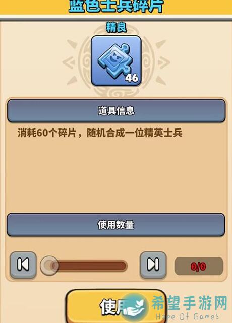 策略军团各团养成计划全攻略：助你秒懂军团战力提升