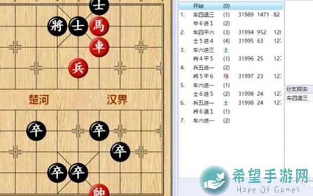 必看攻略！全民象棋全新残局挑战，2024年10月12日每日残局破解大揭秘
