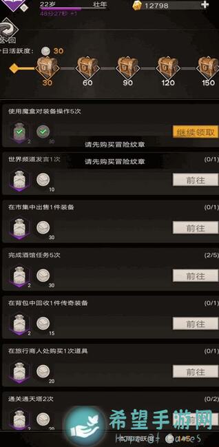 教你玩转不朽之旅：兵装觉醒全攻略，快速提升战力，开启你的传奇之旅！