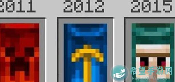 Minecraft手把手教你完成任务轻松获得新披风~