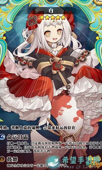 10分钟掌握牧羊人之心盾娘联动魔物测评！