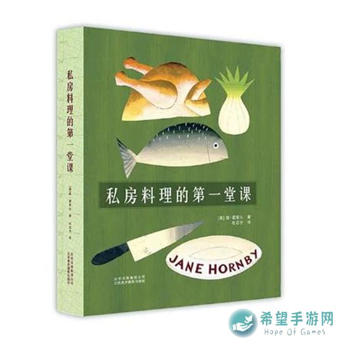 阿扫拾遗外传：阴阳师料理入门秘籍速成指南