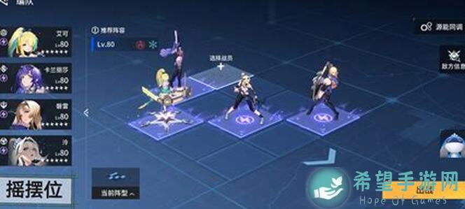 锚点降临萌新必看！新手入门攻略全解析，战力翻倍不是梦