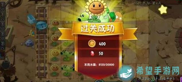 植物大战僵尸2狂野西部第19关困难模式攻略全解析，轻松通关不求人！