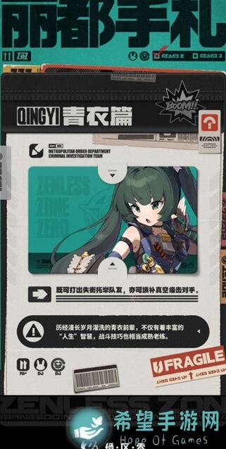 封神封神！绝区零1.1青衣快速上手下闭眼入一图流攻略汇总