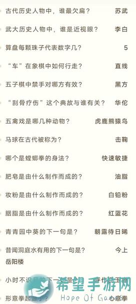 祖宗模拟器大会比赛称号速成攻略，教你秒变战神在哪轻松通关！