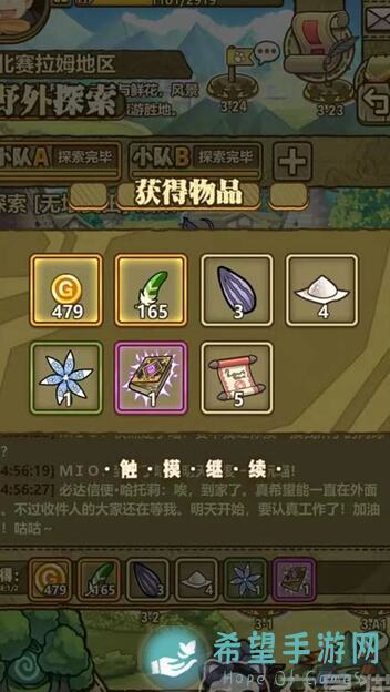 牧羊人之心禁忌知识配方大揭秘！手把手教你成为配方大师