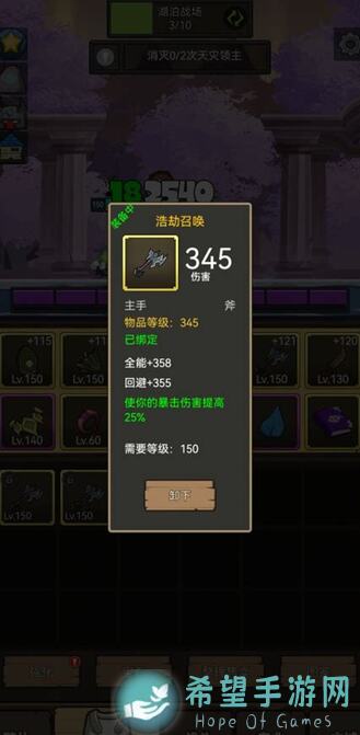 异世界勇者7.0版本3S敏锐贼攻略大揭秘！轻松升级，战力飙升，速刷秘籍在手，秒变战神！