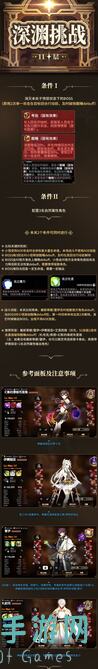 第七史诗欧勒毕斯冒险手册！新手必看，挑战殿堂的通关秘籍大揭秘！