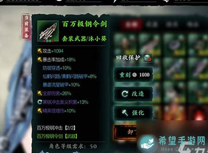 影之刃3无魔堡无真龙2600攻击铁公主，轻松过无尽13关攻略全解析！
